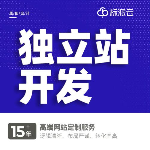 昆明网站建设多少钱_创建设备