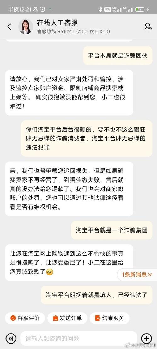 淘宝保证金不交有什么影响