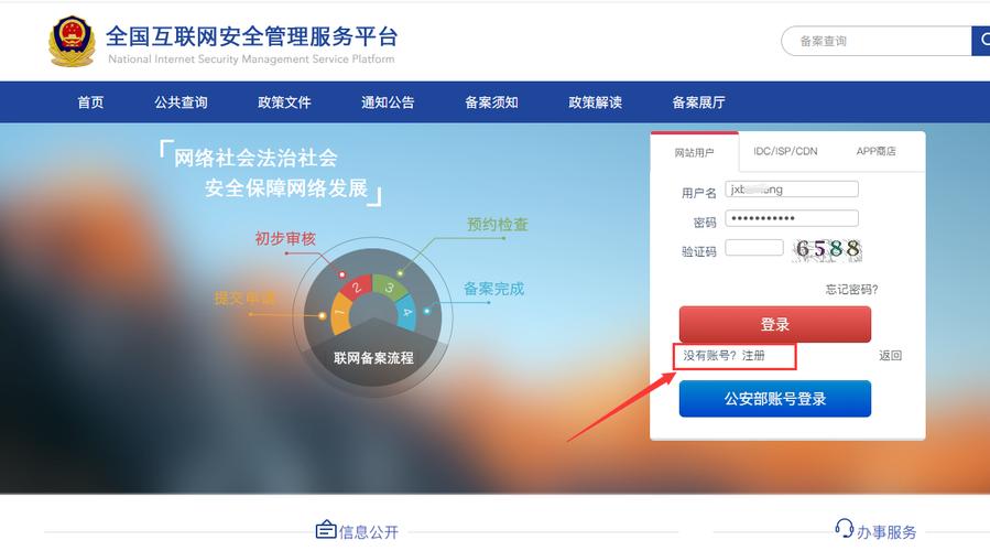 公司网站建设案例_分公司或子公司网站是否可以备案到总公司备案中