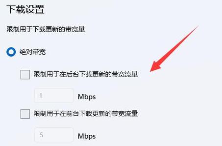 Win11加载网页慢怎么解决？