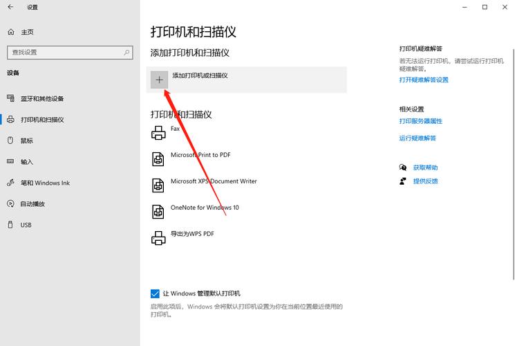 Win10系统开启定期扫描病毒功能的方法