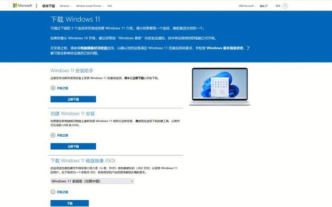 win10安装系统如何操作？