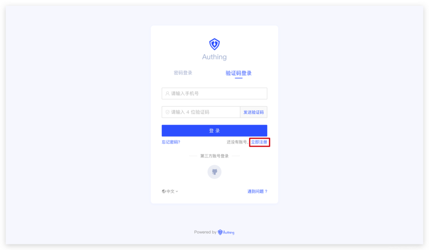 如何登陆wordpress