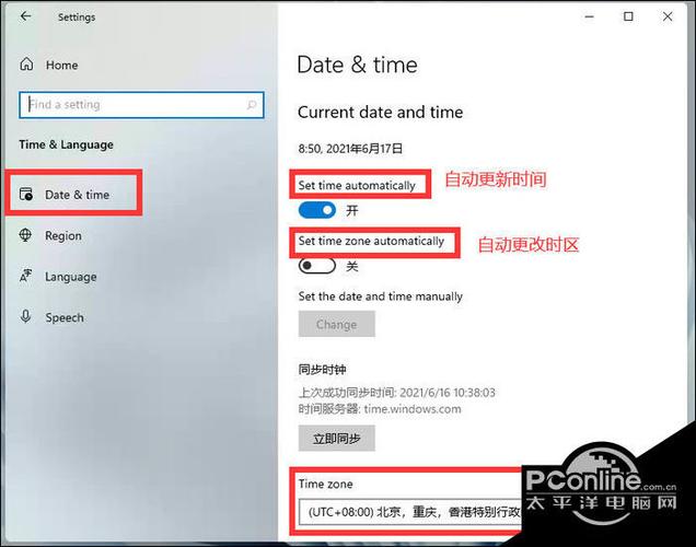 win11系统配置工具怎么设置启动菜单超时时间？