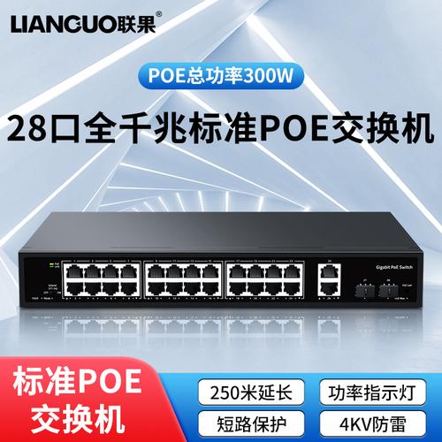 poe 数据库_ALM303046695 POE供电关闭