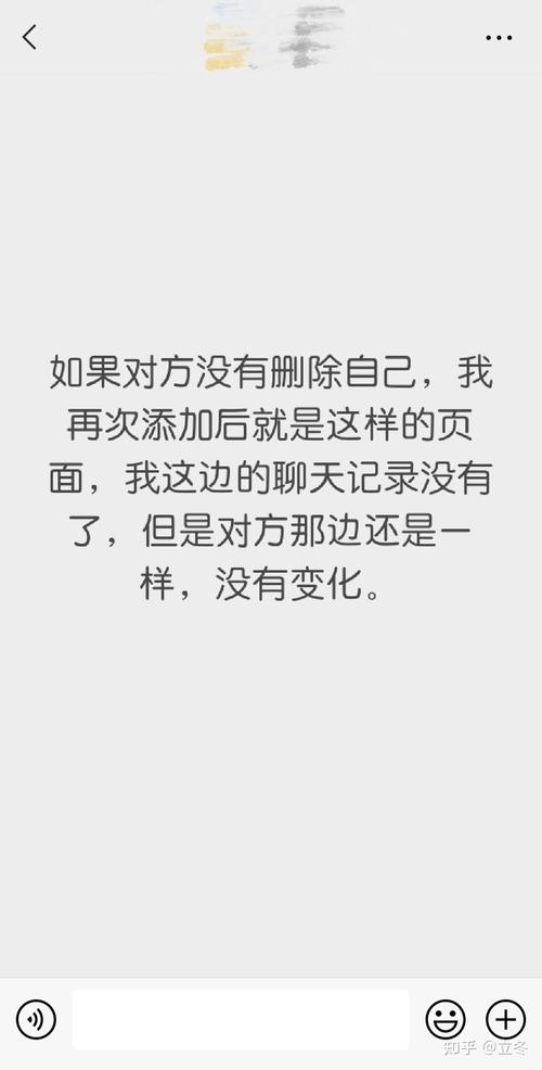 微信单删再加回来对方知道吗