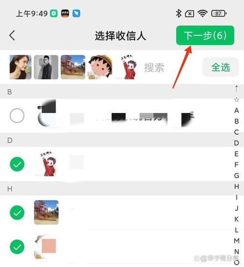 批量群发短信_如何群发短信？