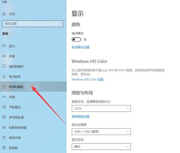 win10电脑怎么设置待机黑屏后时钟显示在屏幕上？