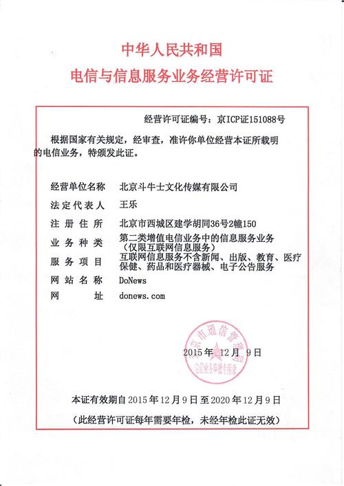 工信部网站icp备案_ICP备案后，还需要做什么