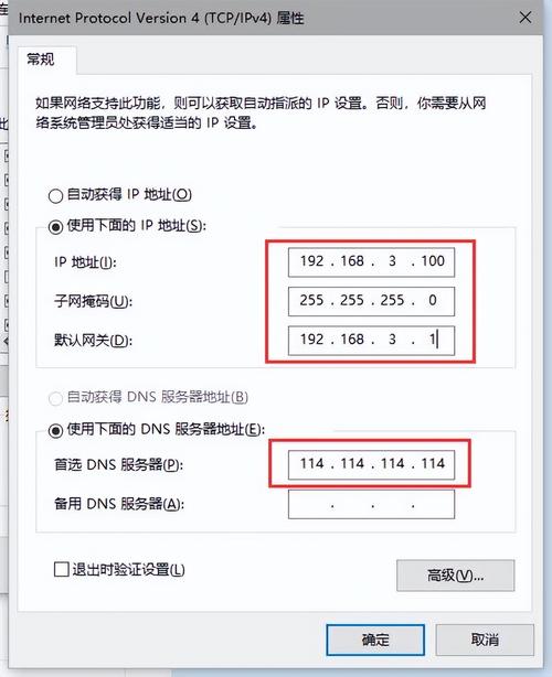 查网站ip_备案时如何填写网站IP？