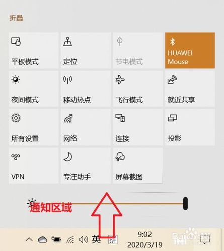 win11通知区域怎么显示所有图标？