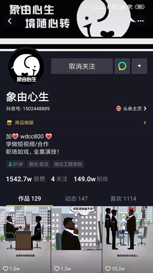 抖音播放量1000说明什么