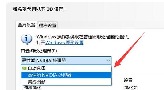 win11显卡占用率低怎么办？