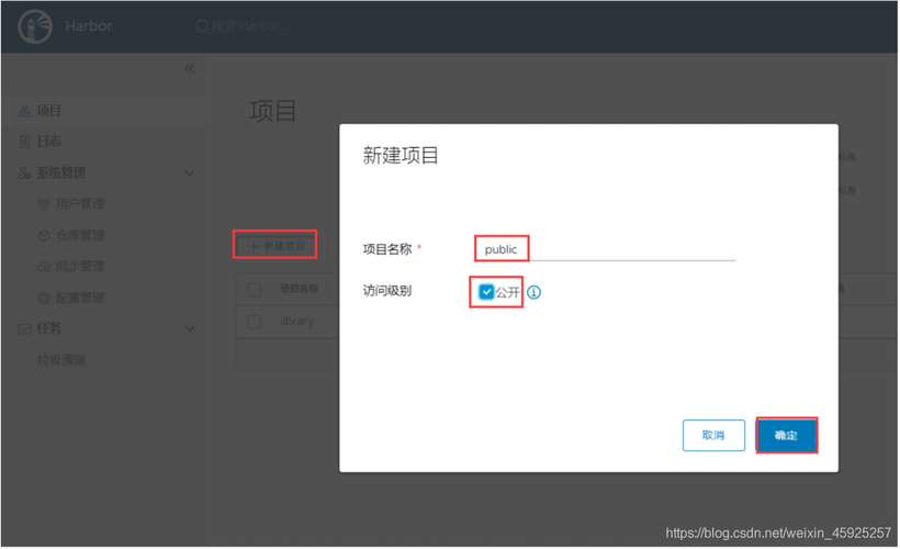 docker镜像怎么导入到私有仓库_背景信息