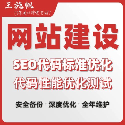 昆明seo网站建设_网站推广（SEO设置）