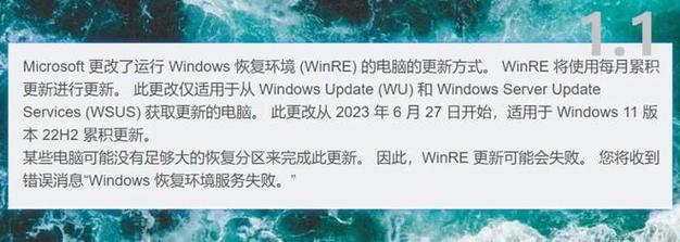 Win11 23H2更新错误代码0x800f081f怎么办？