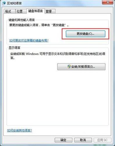 windows7输入法不见了怎么办 windows7输入法不见了解决方法