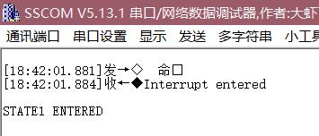 串口通信一次传输几个字节_一次直播录制会生成几个录制文件？