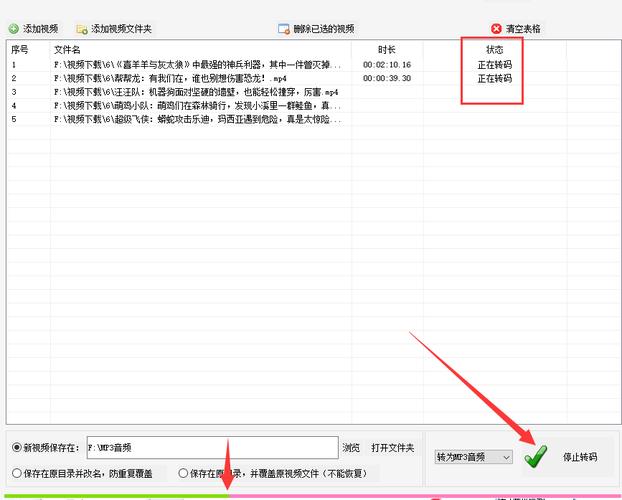 批量文件转码_支持批量下发转码任务吗？