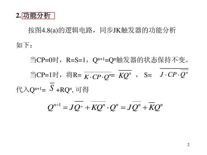 多分支流水线 触发器_多分类评估