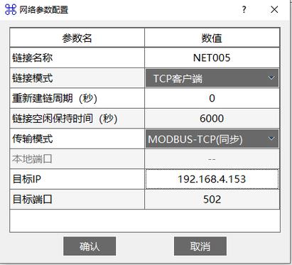 配置网关服务器_配置网关