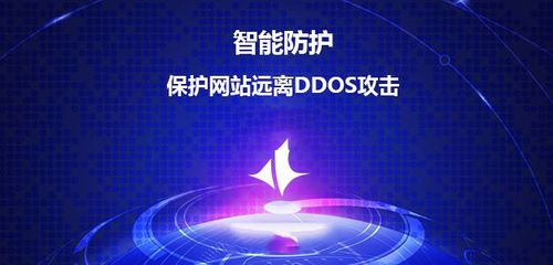 高防高宽带服务器_DDoS高防