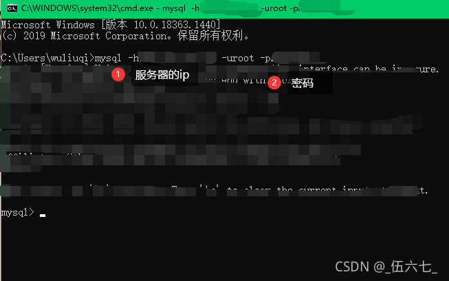 登录远程mysql数据库服务器_远程登录方式