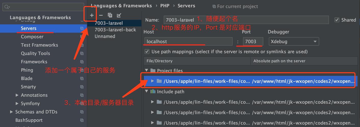 php内置服务器配置_PHP