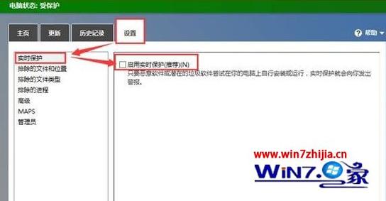 win7文件复制速度慢怎么办？