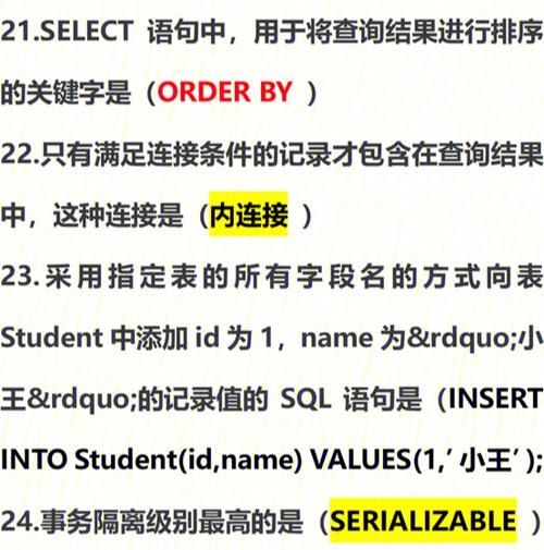 对于mysql数据库的疑问_疑问解答