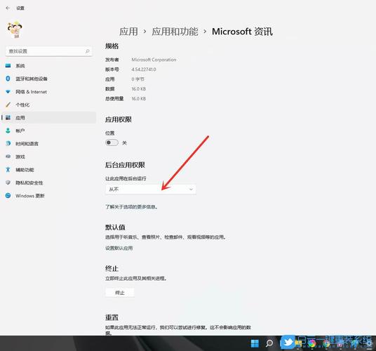 win11怎么设置应用安装权限?win11设置应用安装权限方法