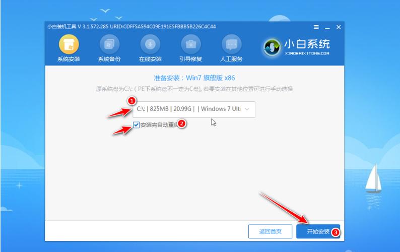 小白如何重装win10系统？