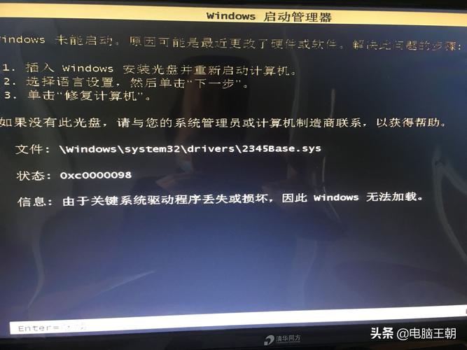 win7提示应用程序错误0xc0000417怎么办？