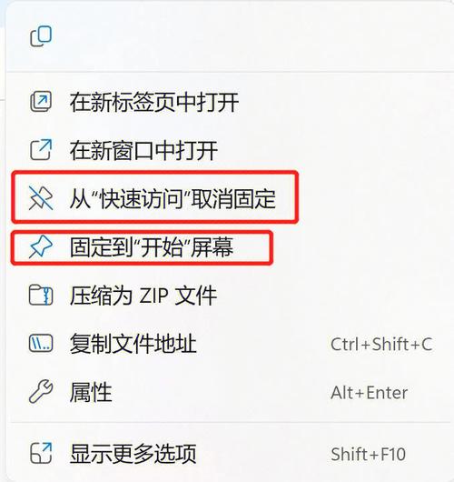 Win11双击文件夹打开新窗口怎么取消？