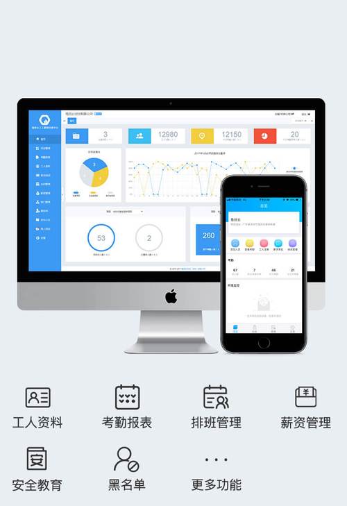 带mysql数据库考勤机_考勤机管理