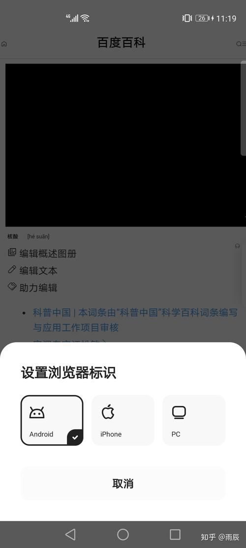 夸克浏览器无法进入网站怎么办？