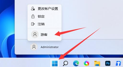 win11怎么添加游客用户？