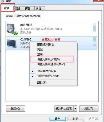 win11录屏没有声音怎么办？