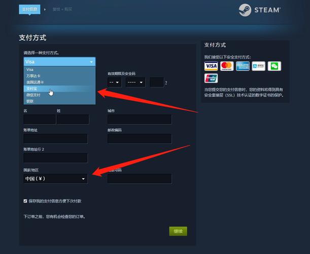 steam怎么转回国区？