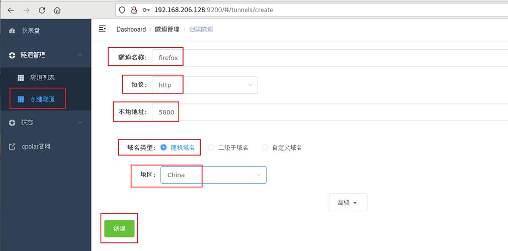 配置浏览器服务器_配置Firefox浏览器