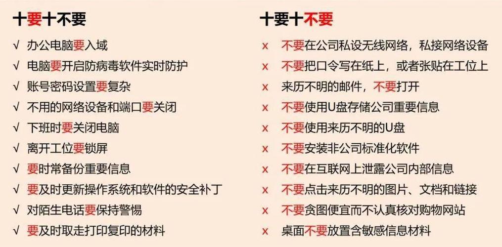 如何优化防火墙性能以提高网络安全性？