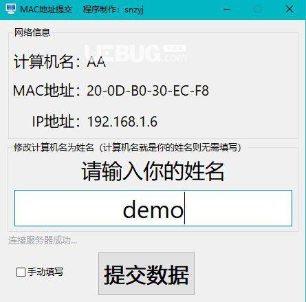 客户端mac地址 服务器_Mac Git客户端