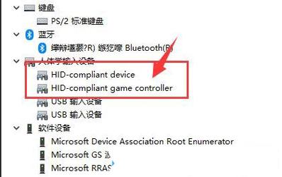 win11无法识别游戏手柄怎么办？