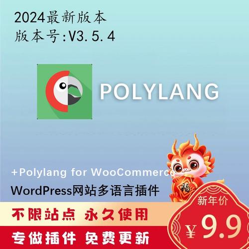 wordpress是什么语言开发的