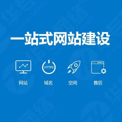 公司建网站公司_公司管理