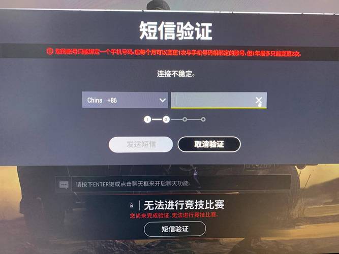 pubg为什么显示没有权限