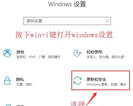 Win10系统取消安全模式的方法步骤