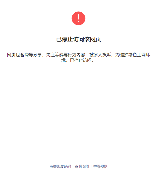 大型网站用什么程序_为什么网站无法访问？