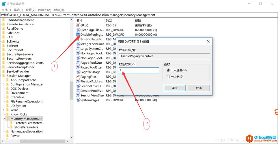 Pagefile.sys占用c盘太大怎么办？