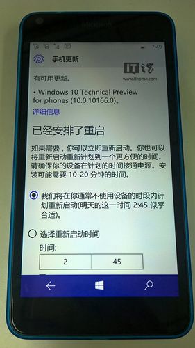 微软推出Win10 Build 19045.3636（KB5031445），修复触摸屏问题